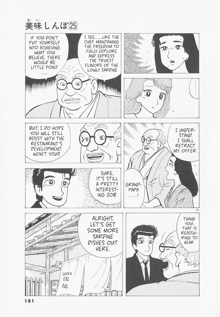 The Gourmet Chapter 234 page 25