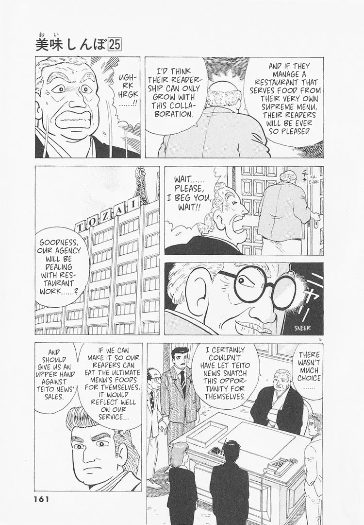 The Gourmet Chapter 234 page 5
