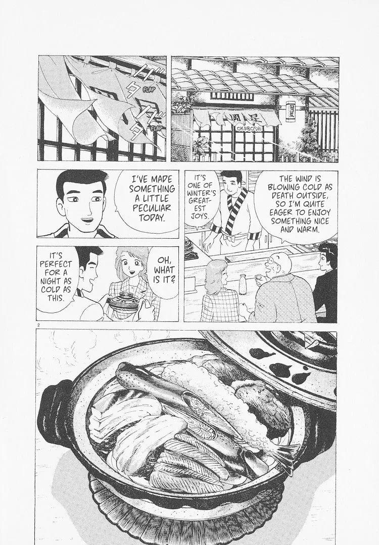 The Gourmet Chapter 235 page 2