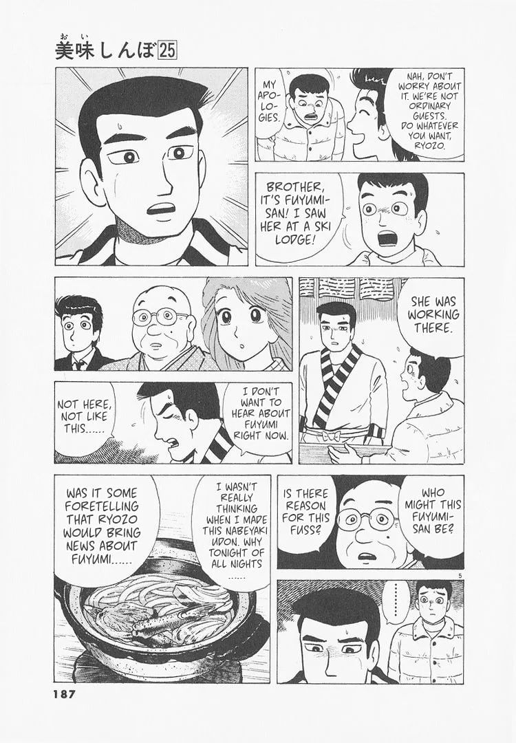The Gourmet Chapter 235 page 5