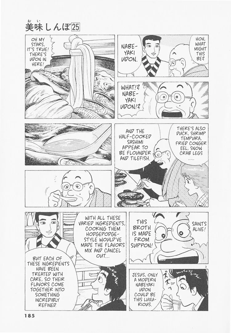 The Gourmet Chapter 235 page 3