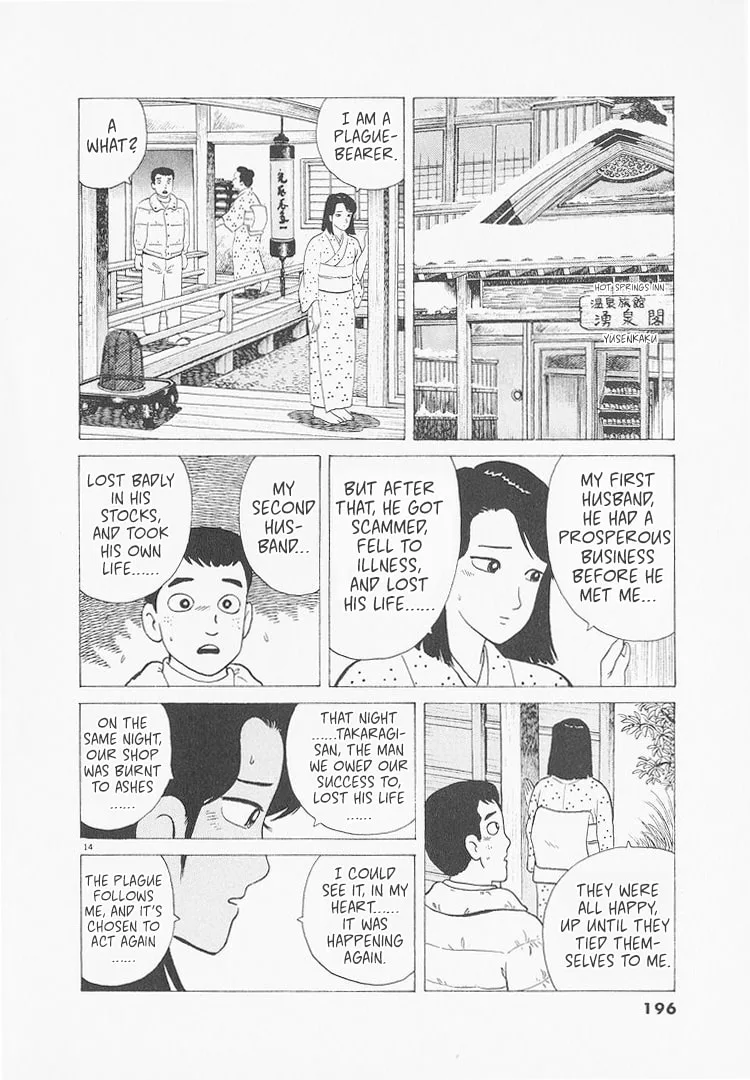 The Gourmet Chapter 235 page 14