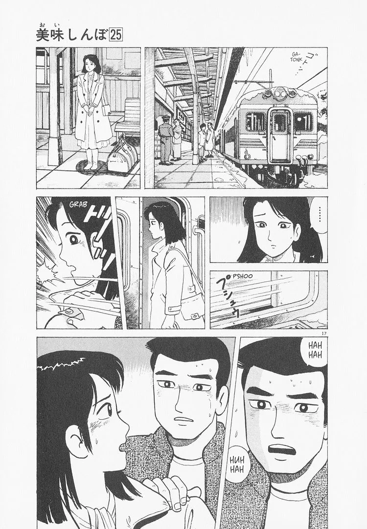 The Gourmet Chapter 235 page 17