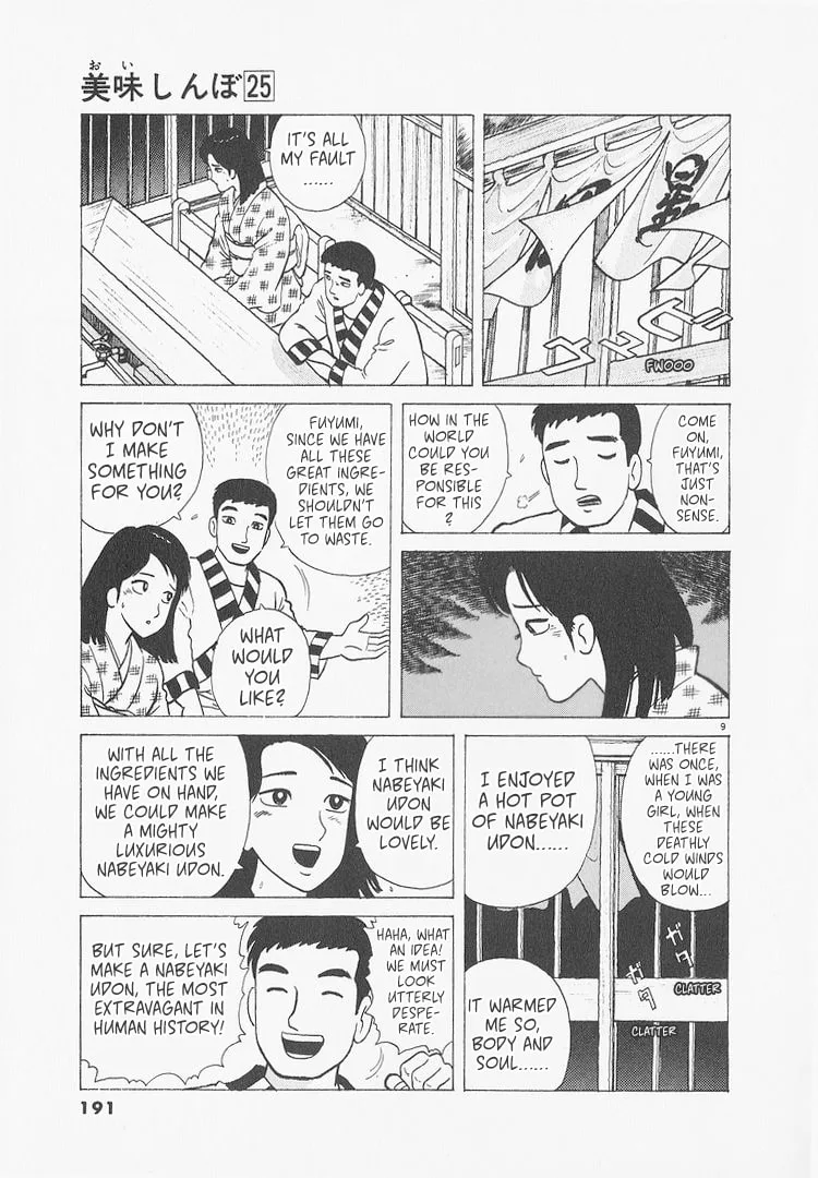 The Gourmet Chapter 235 page 9