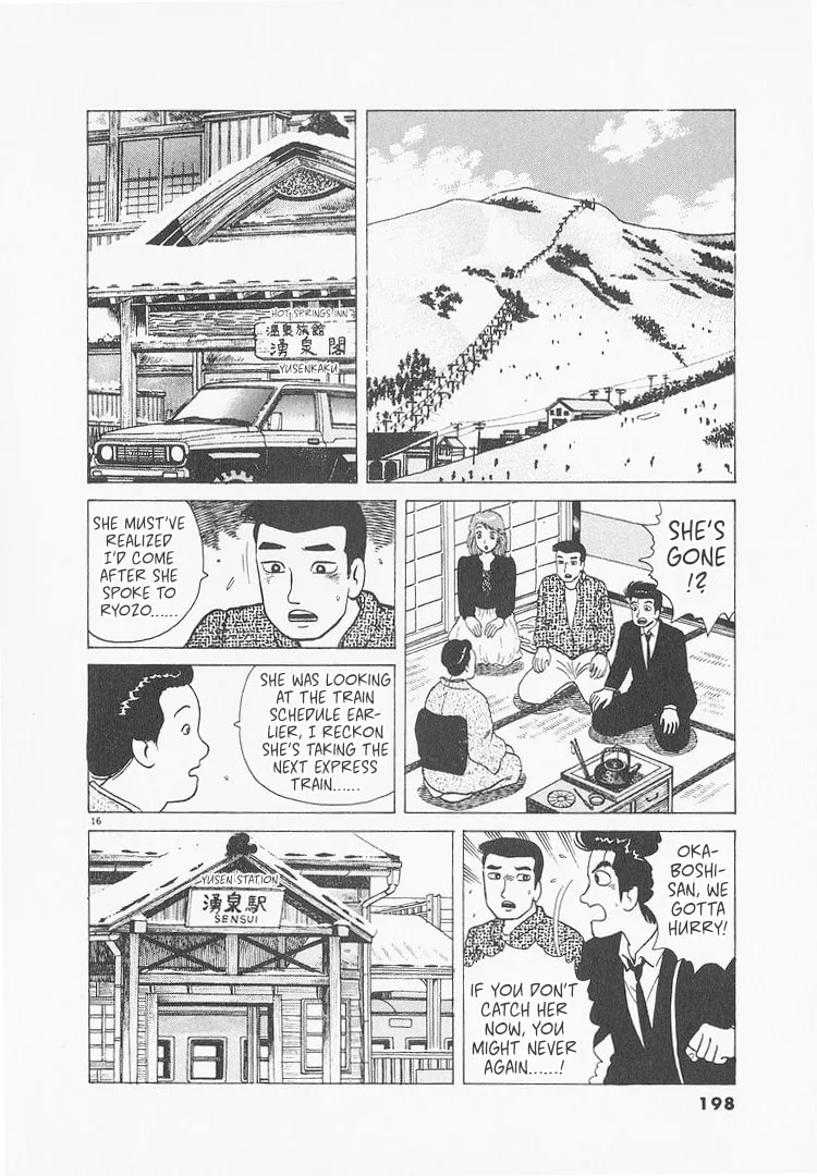 The Gourmet Chapter 235 page 16