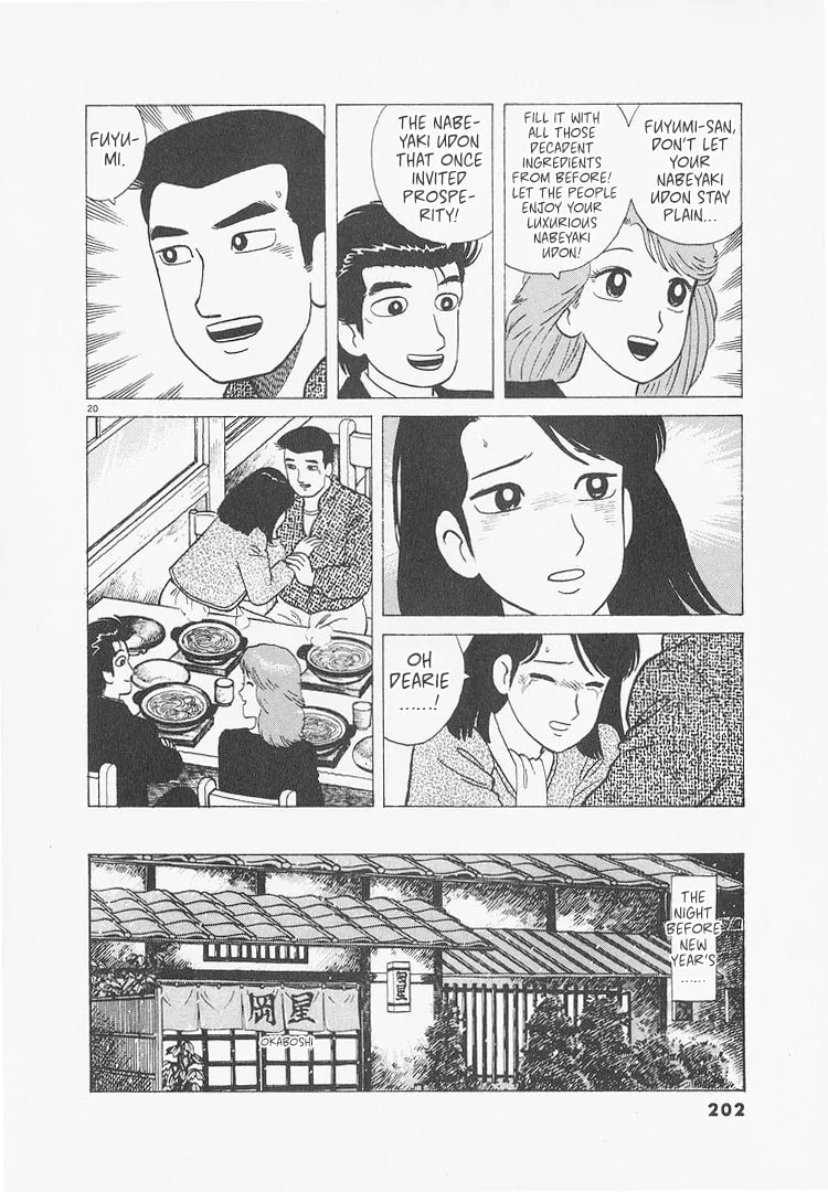 The Gourmet Chapter 235 page 20