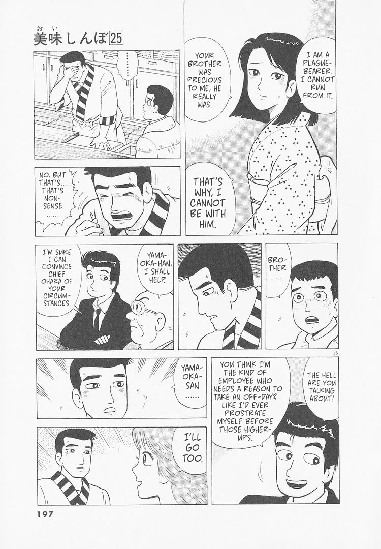 The Gourmet Chapter 235 page 15