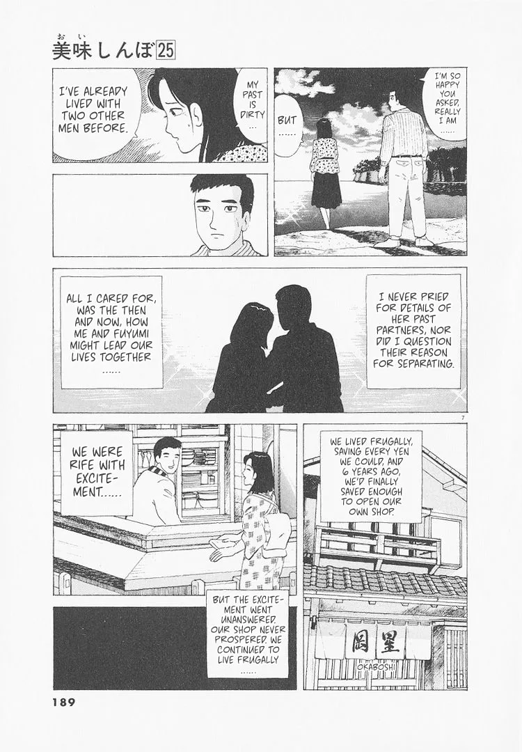 The Gourmet Chapter 235 page 7