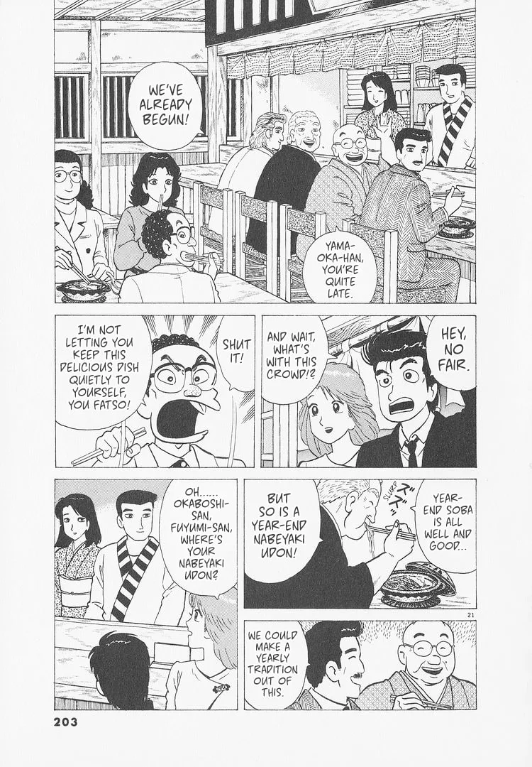 The Gourmet Chapter 235 page 21