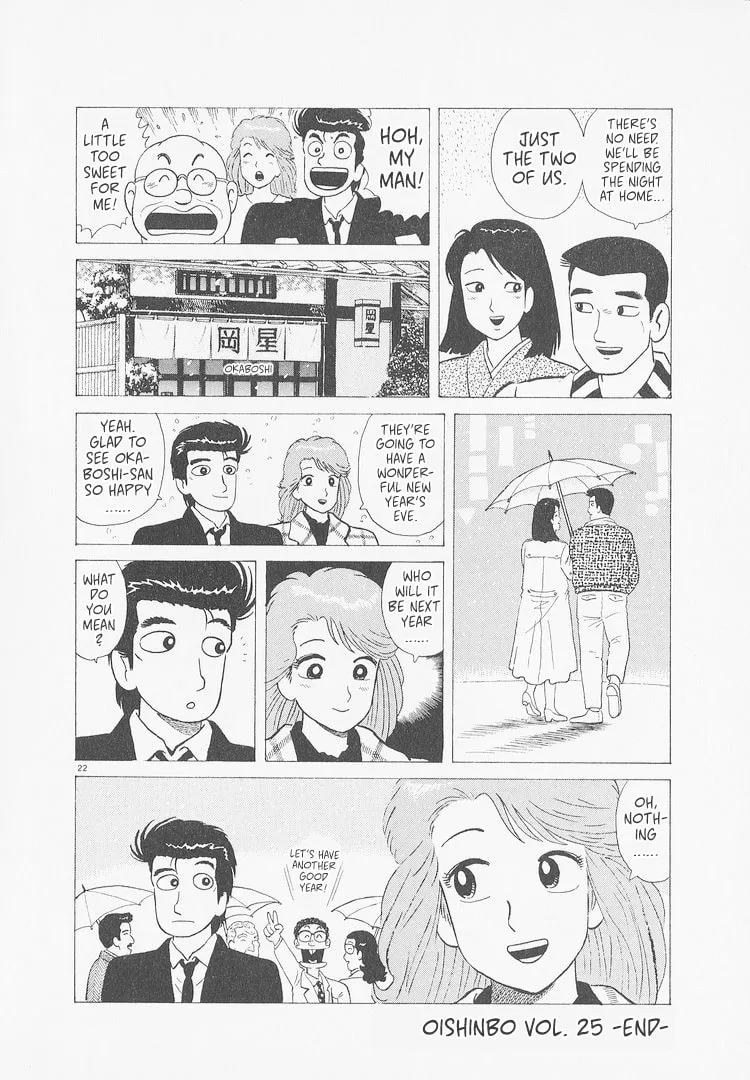 The Gourmet Chapter 235 page 22