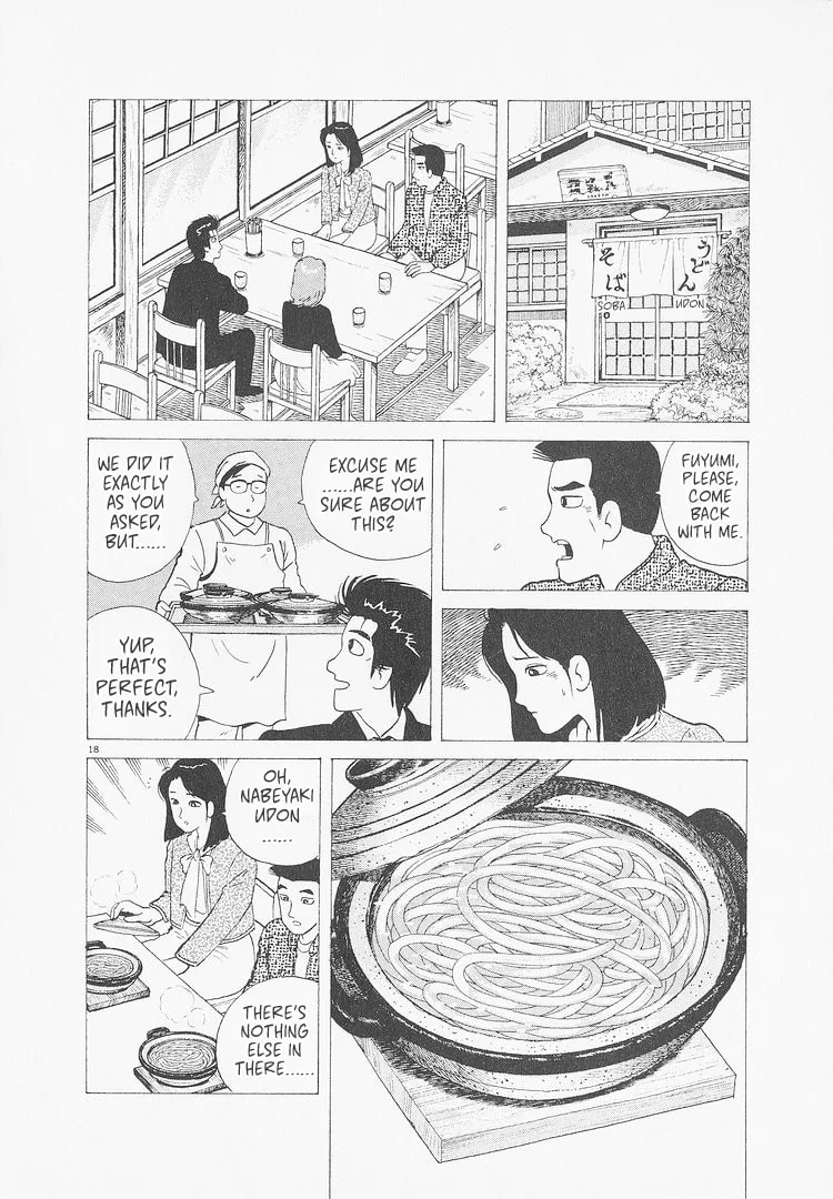 The Gourmet Chapter 235 page 18