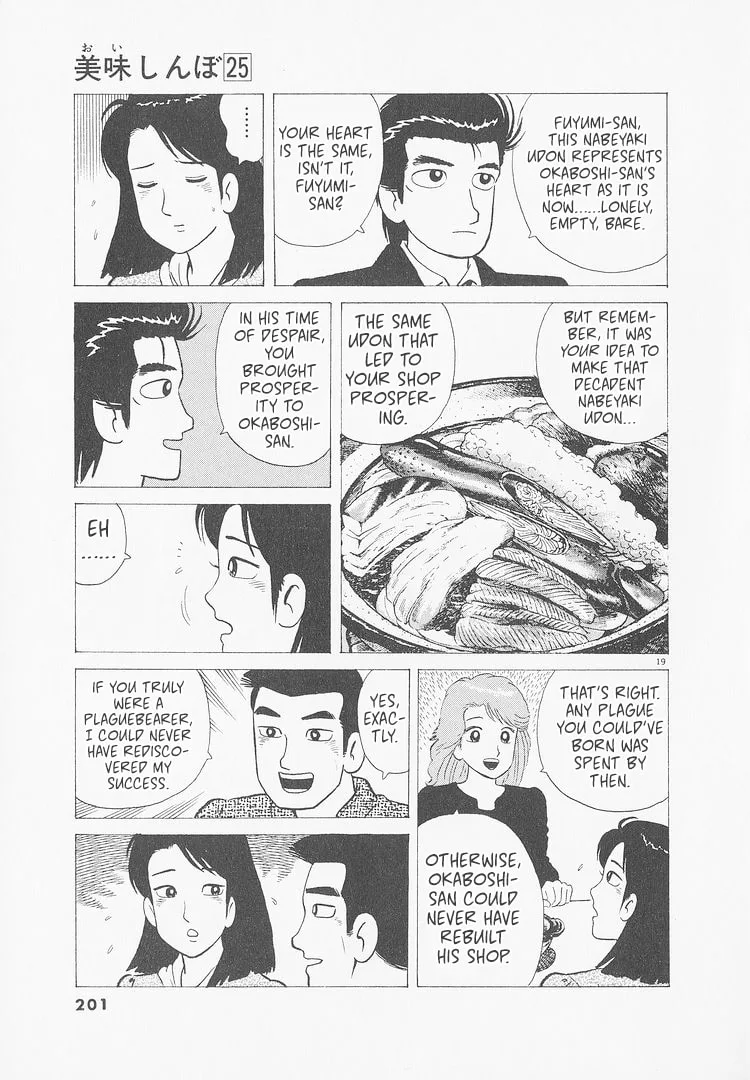 The Gourmet Chapter 235 page 19