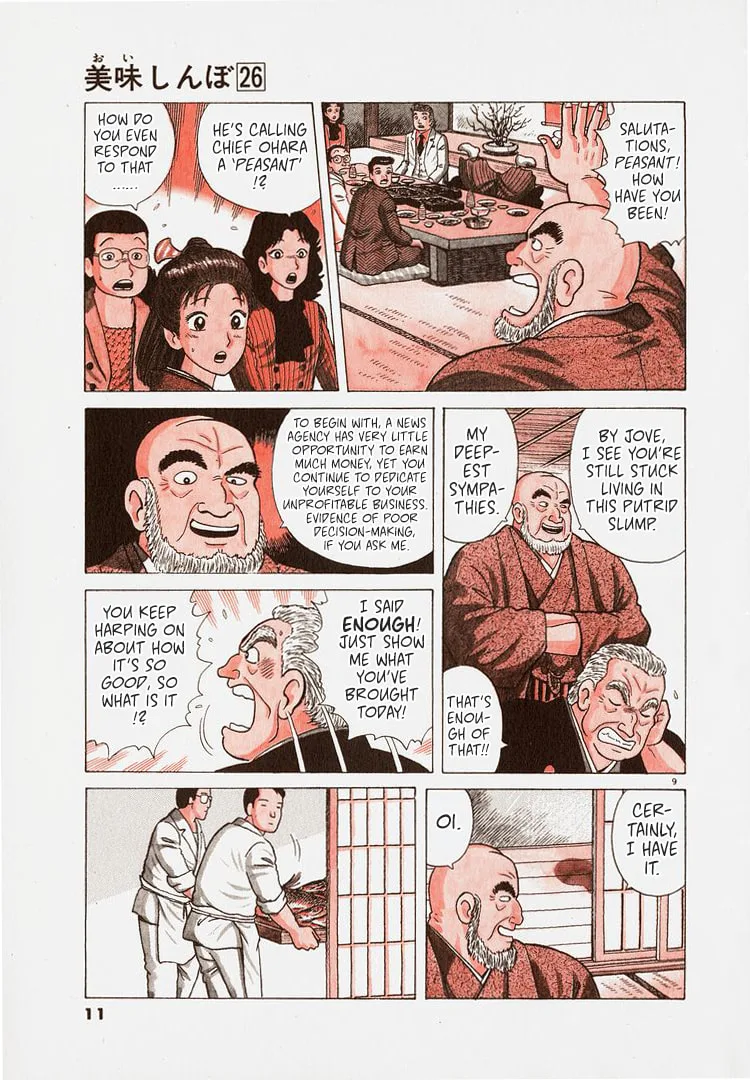 The Gourmet Chapter 236 page 14
