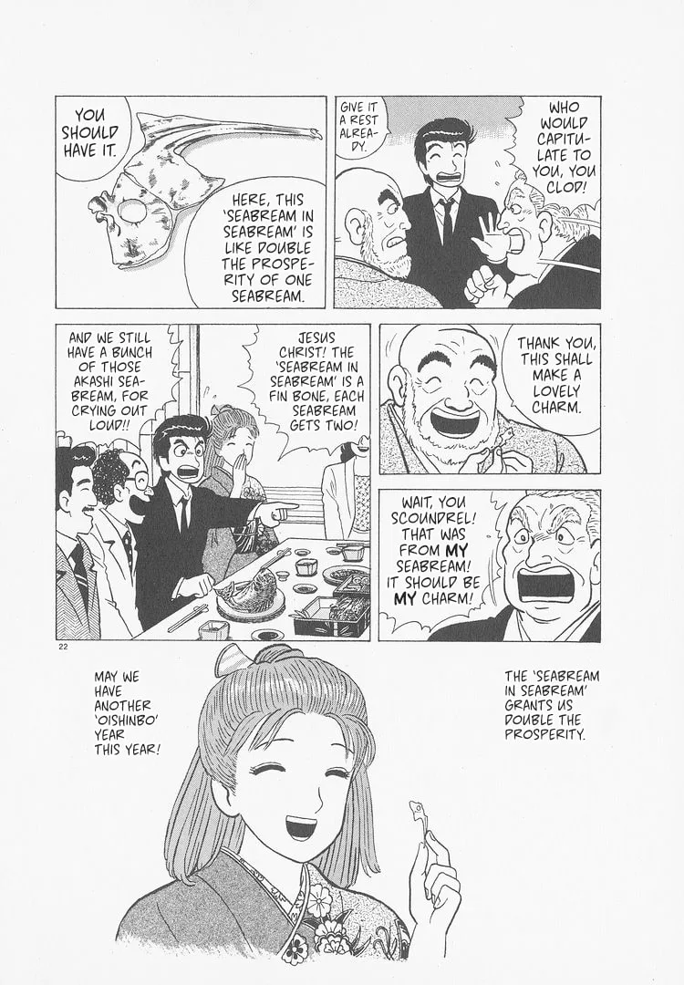 The Gourmet Chapter 236 page 26