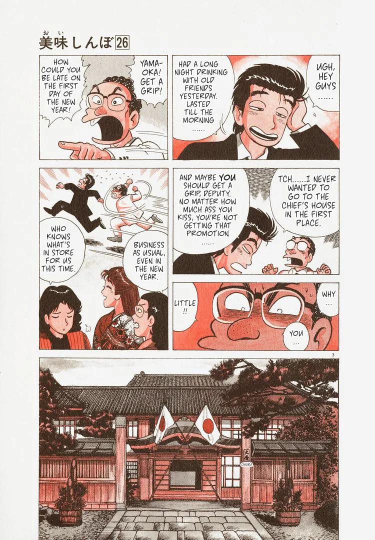 The Gourmet Chapter 236 page 8