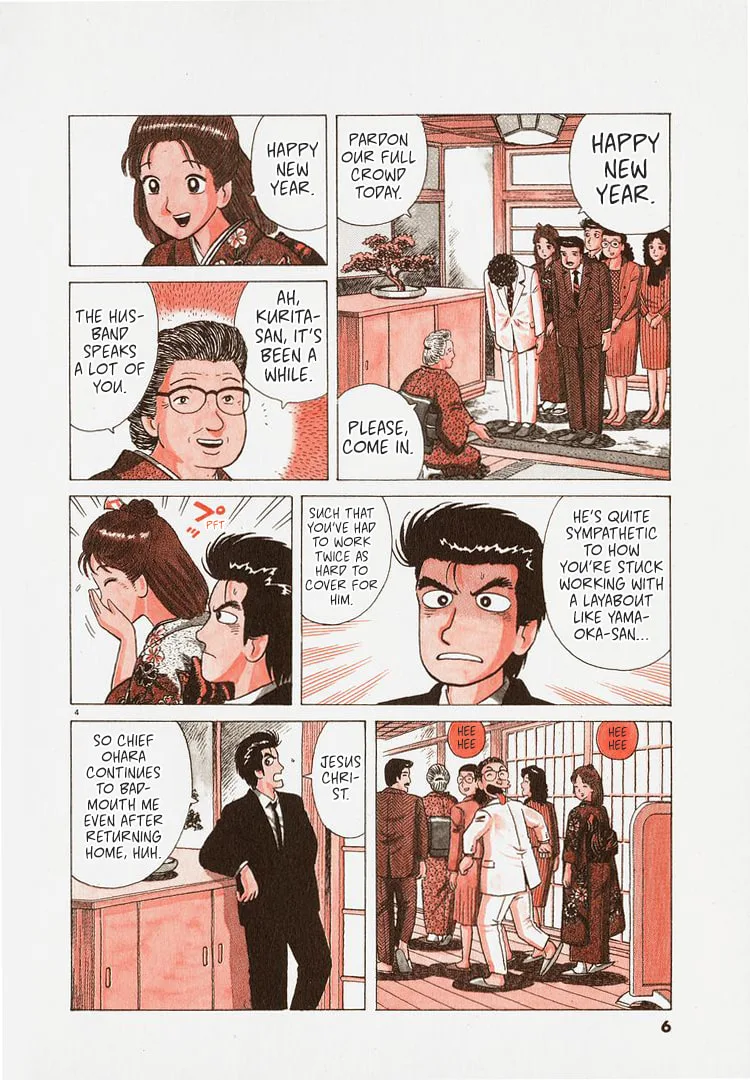 The Gourmet Chapter 236 page 9