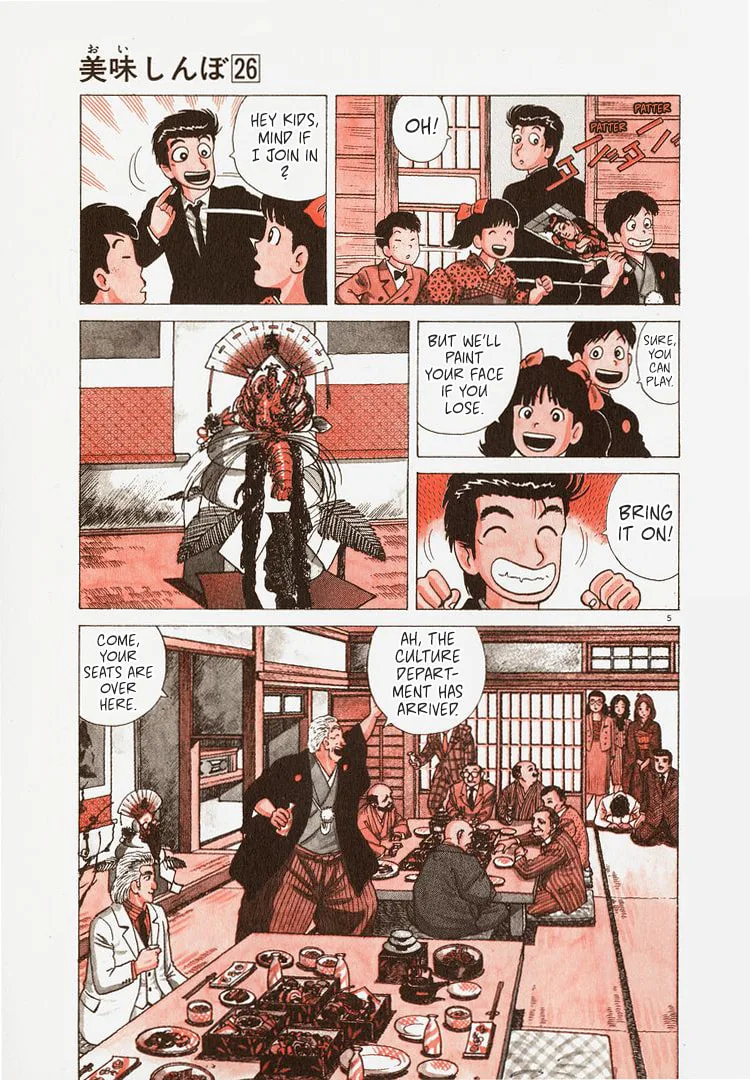 The Gourmet Chapter 236 page 10
