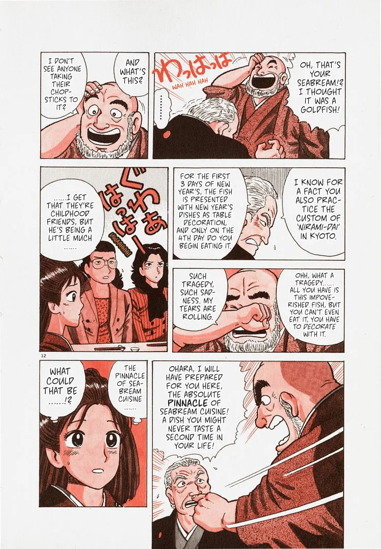 The Gourmet Chapter 236 page 16