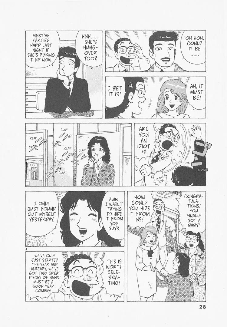 The Gourmet Chapter 237 page 4