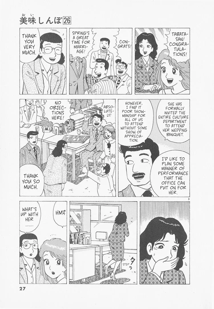 The Gourmet Chapter 237 page 3