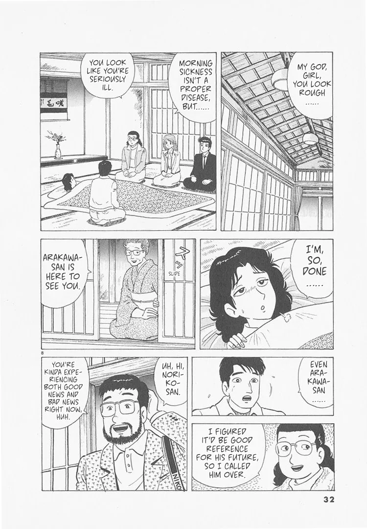 The Gourmet Chapter 237 page 8