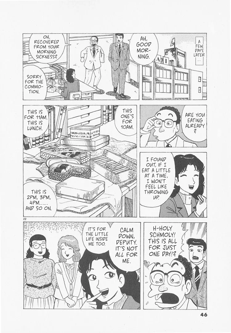 The Gourmet Chapter 237 page 22