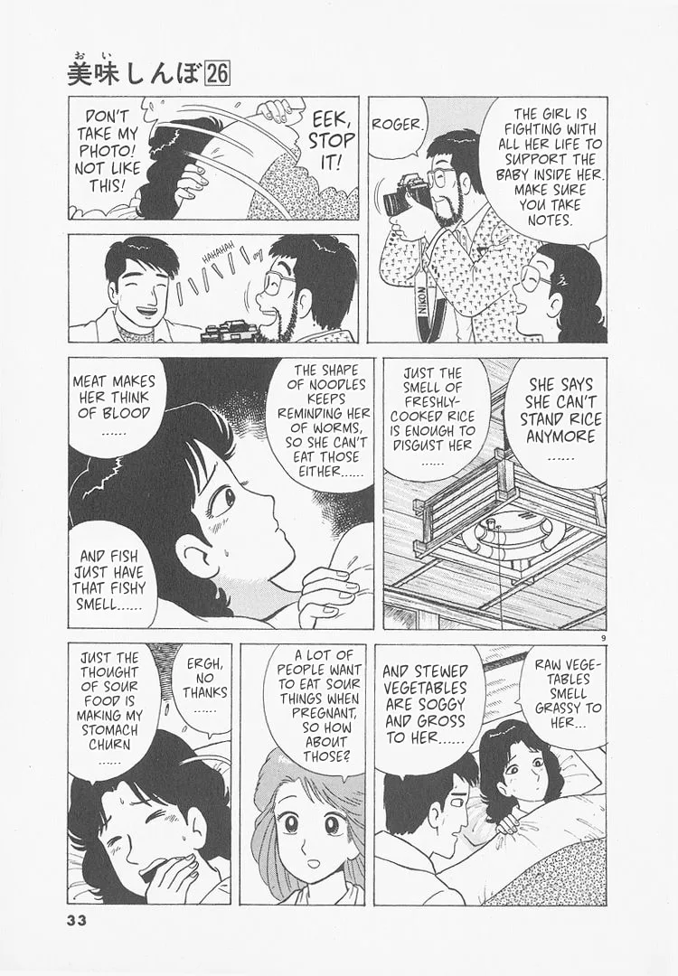 The Gourmet Chapter 237 page 9