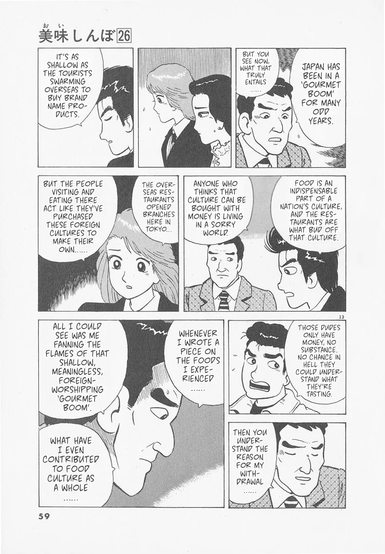 The Gourmet Chapter 238 page 13