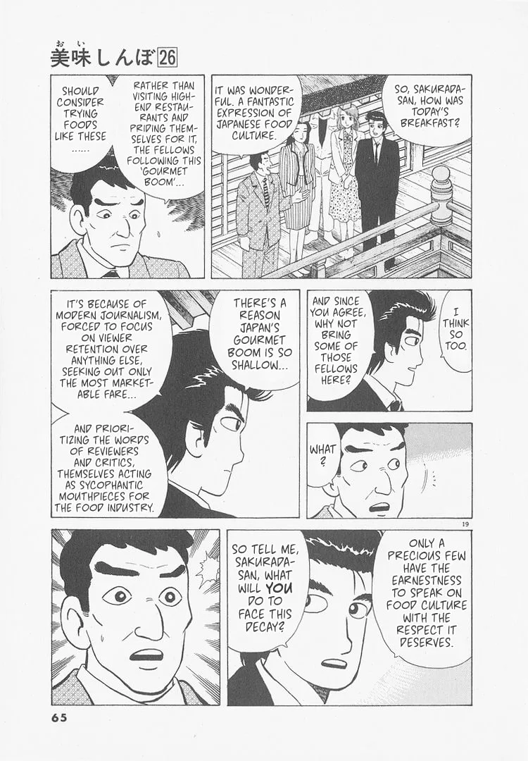 The Gourmet Chapter 238 page 19