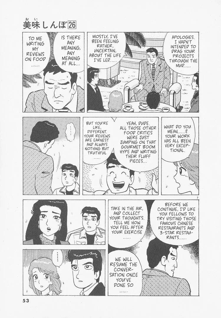 The Gourmet Chapter 238 page 7
