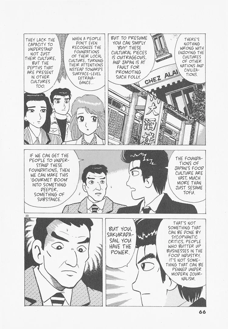 The Gourmet Chapter 238 page 20