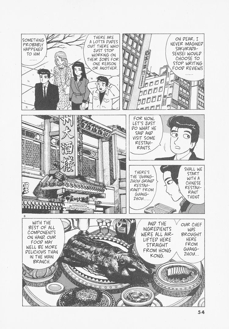 The Gourmet Chapter 238 page 8