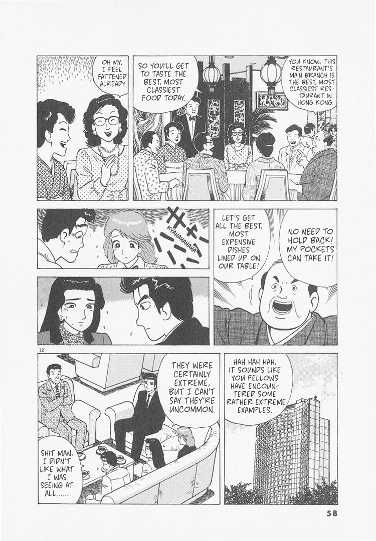 The Gourmet Chapter 238 page 12