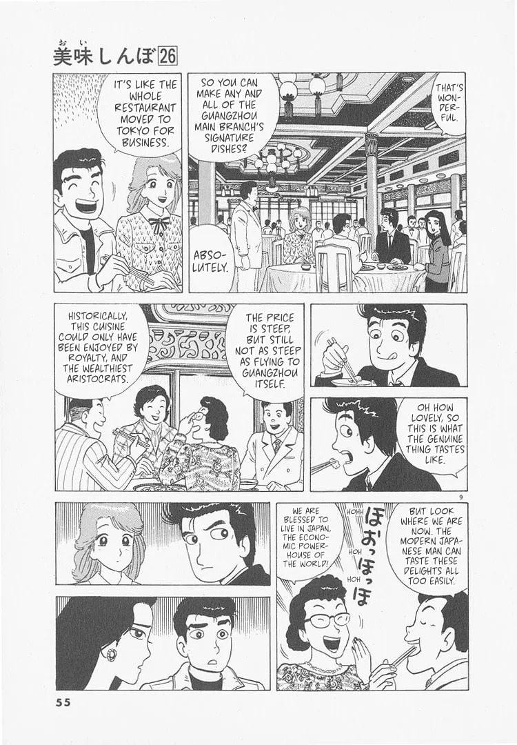 The Gourmet Chapter 238 page 9