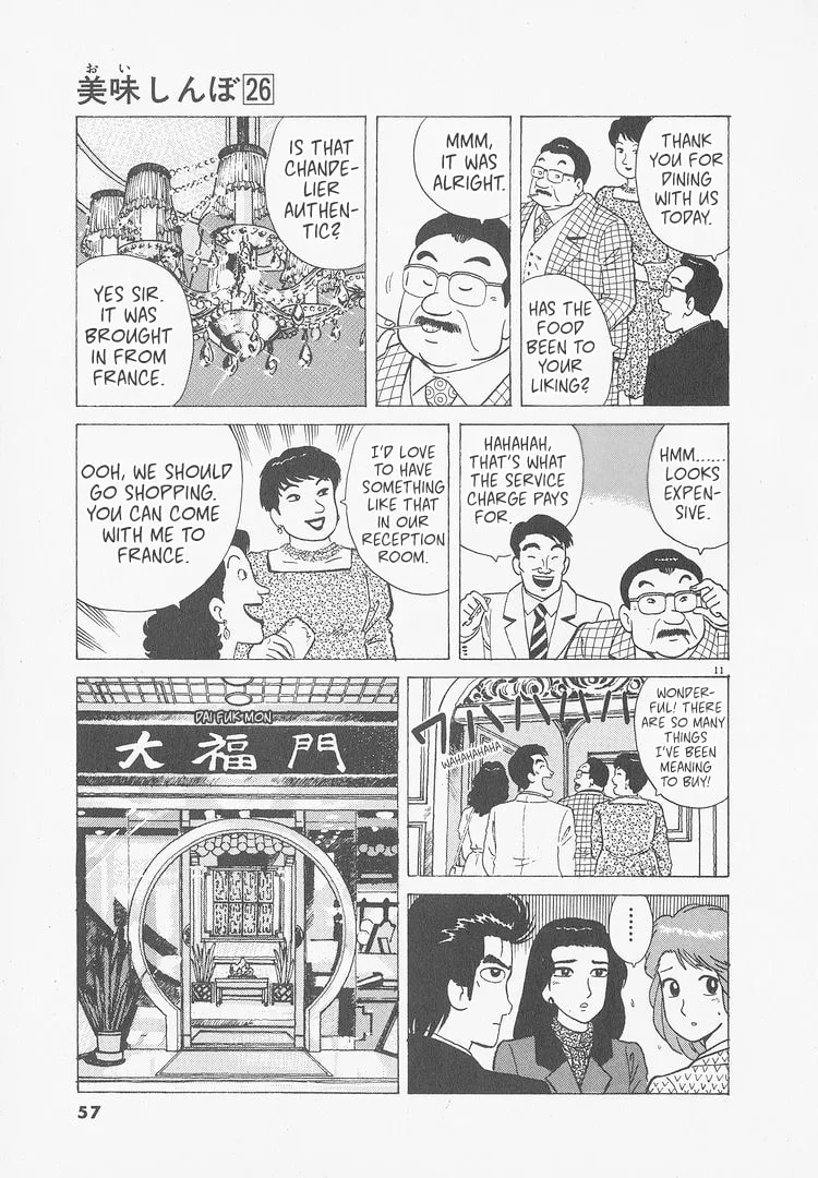The Gourmet Chapter 238 page 11
