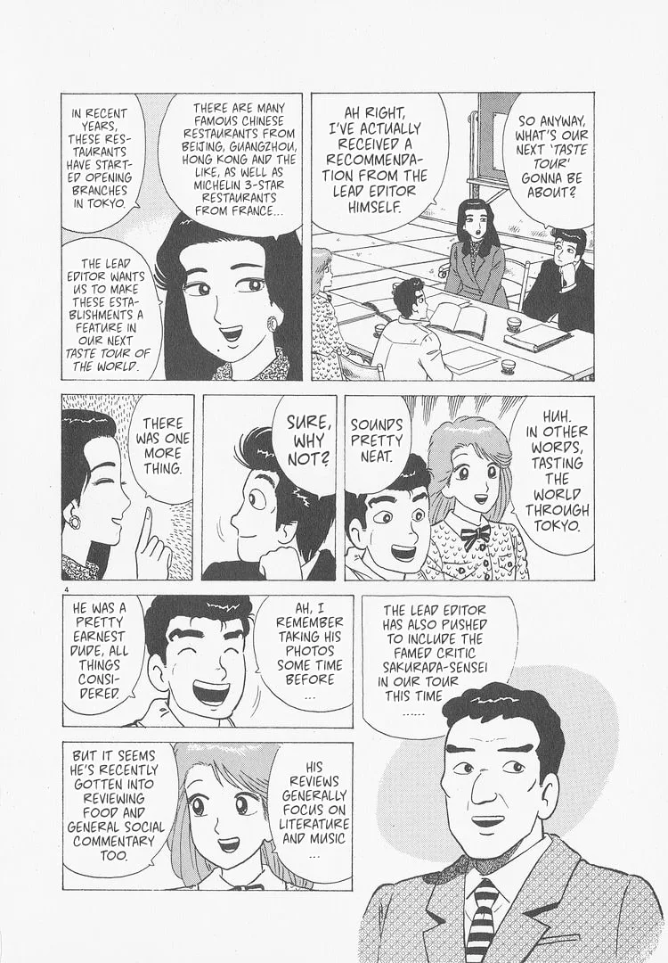 The Gourmet Chapter 238 page 4