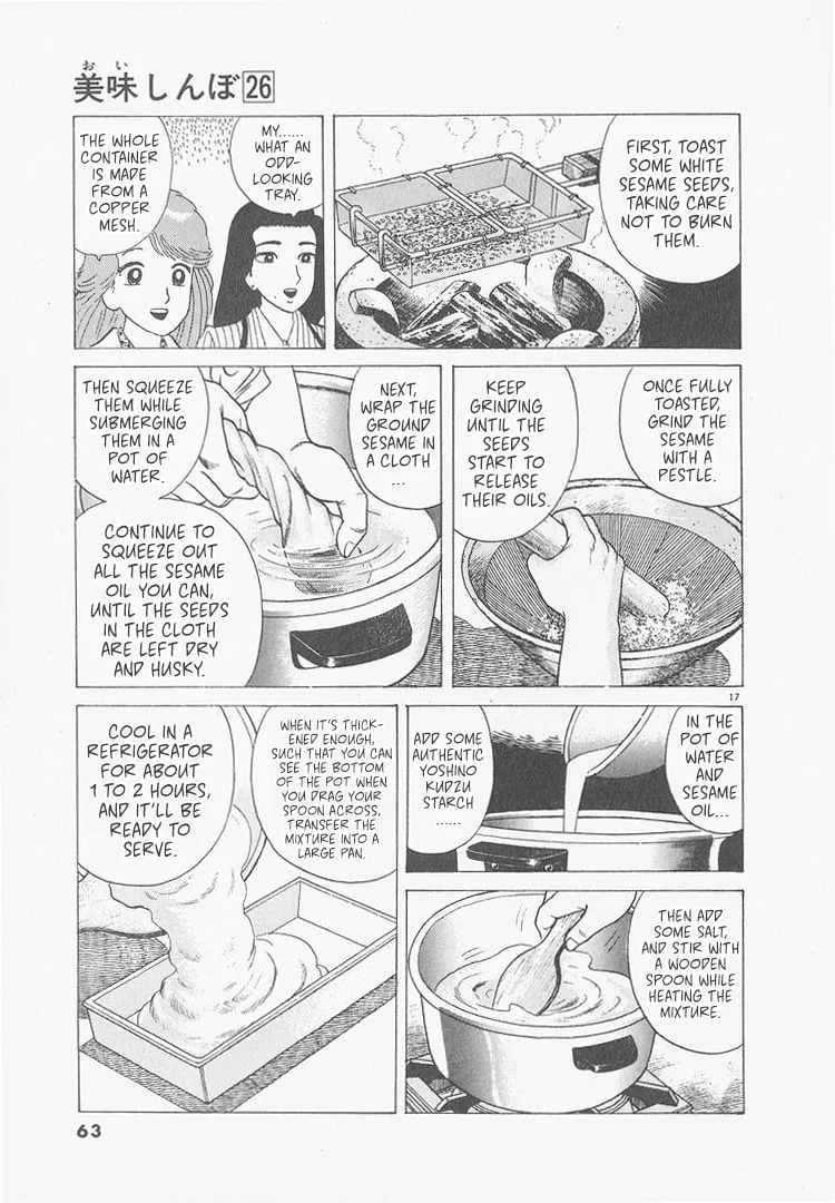The Gourmet Chapter 238 page 17