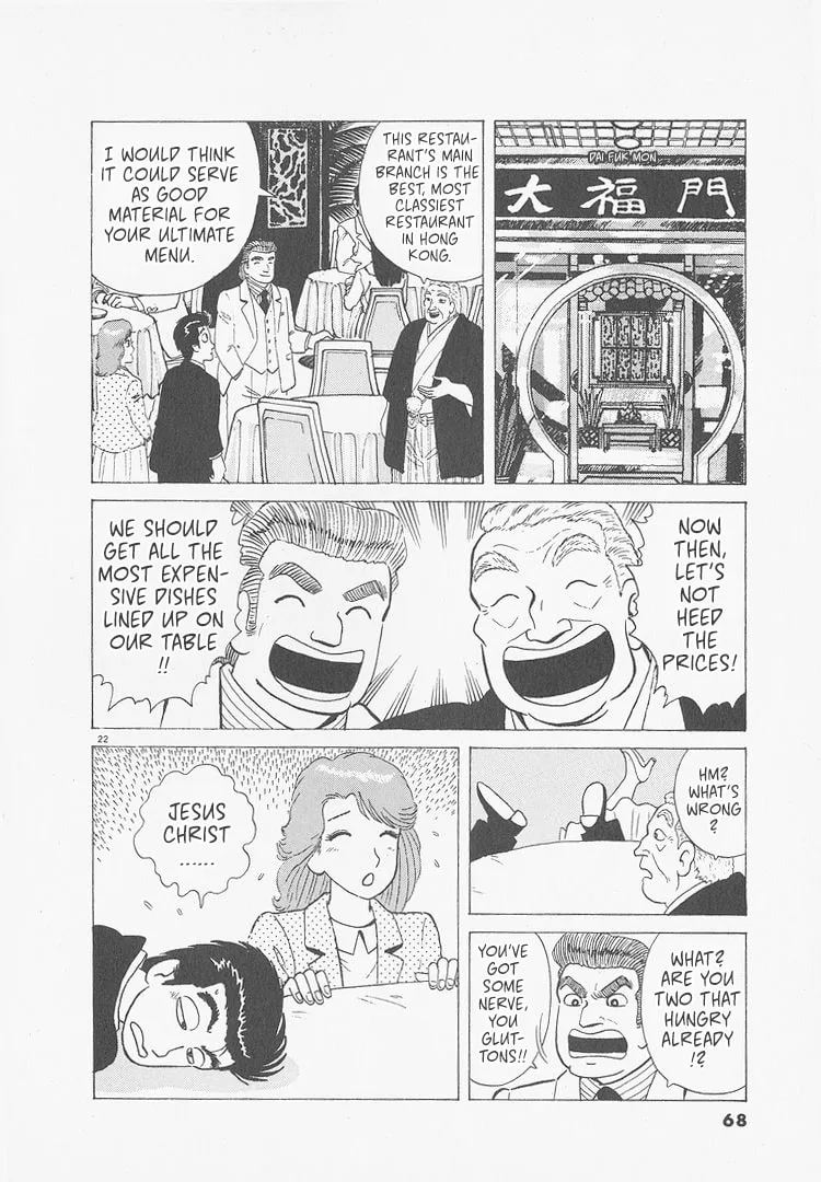 The Gourmet Chapter 238 page 22