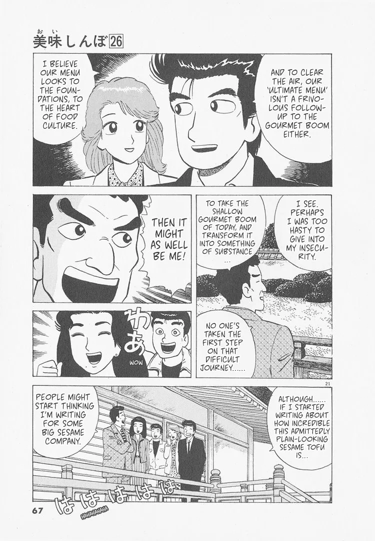 The Gourmet Chapter 238 page 21
