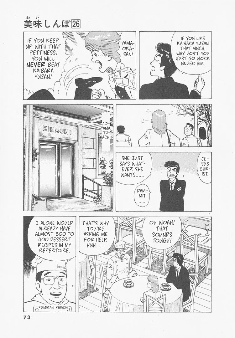 The Gourmet Chapter 239 page 5