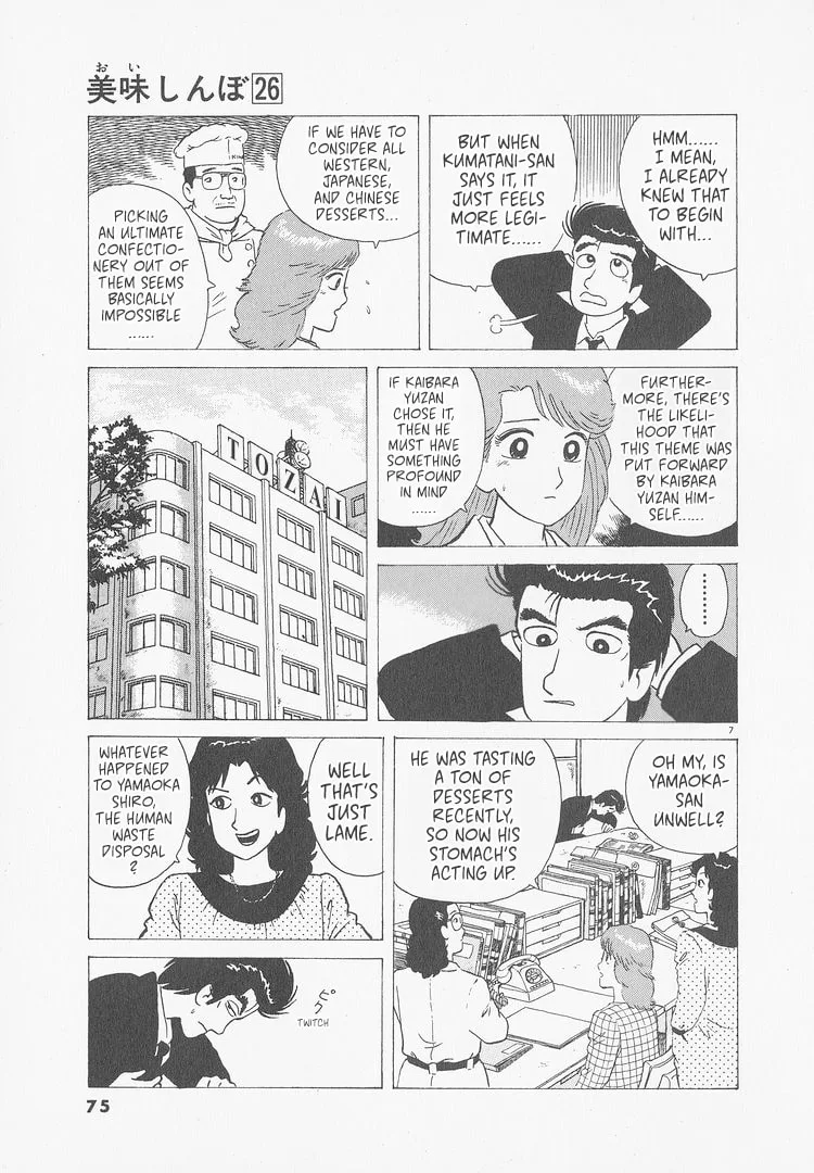 The Gourmet Chapter 239 page 7