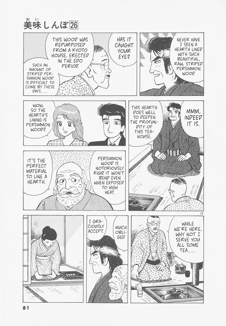 The Gourmet Chapter 239 page 13