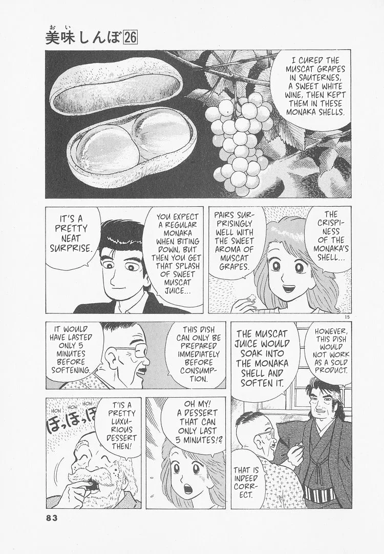 The Gourmet Chapter 239 page 15