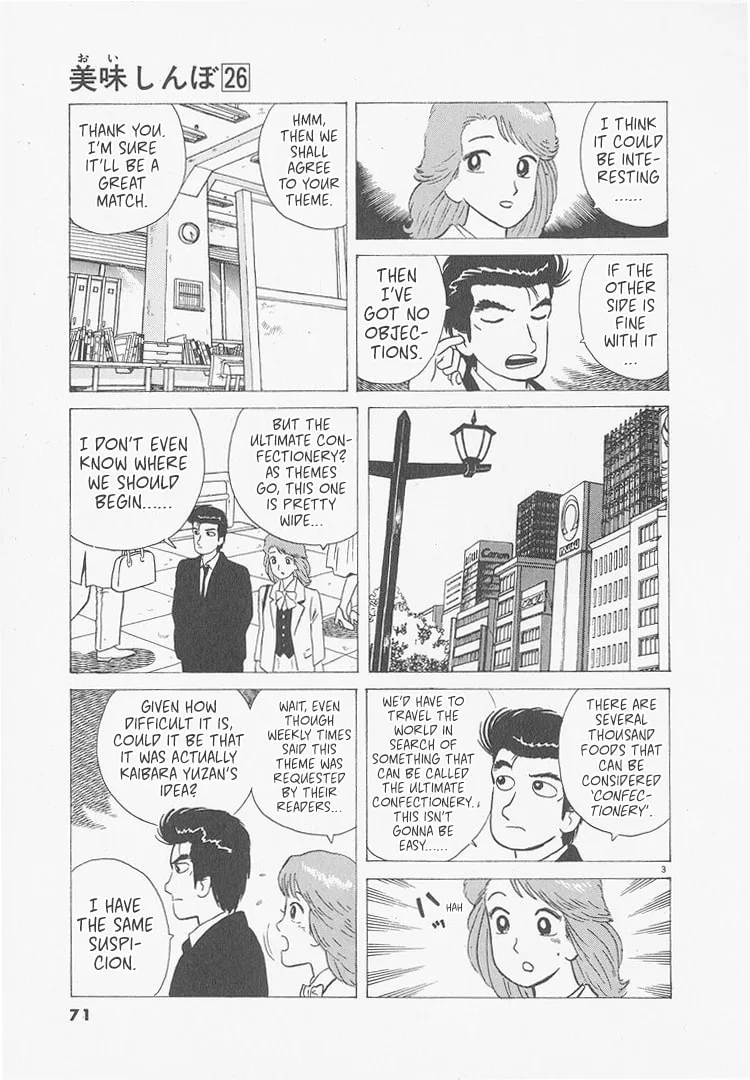 The Gourmet Chapter 239 page 3