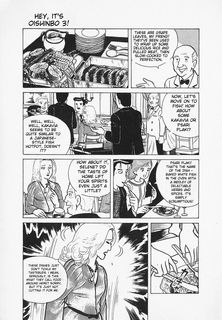 The Gourmet Chapter 24 page 14