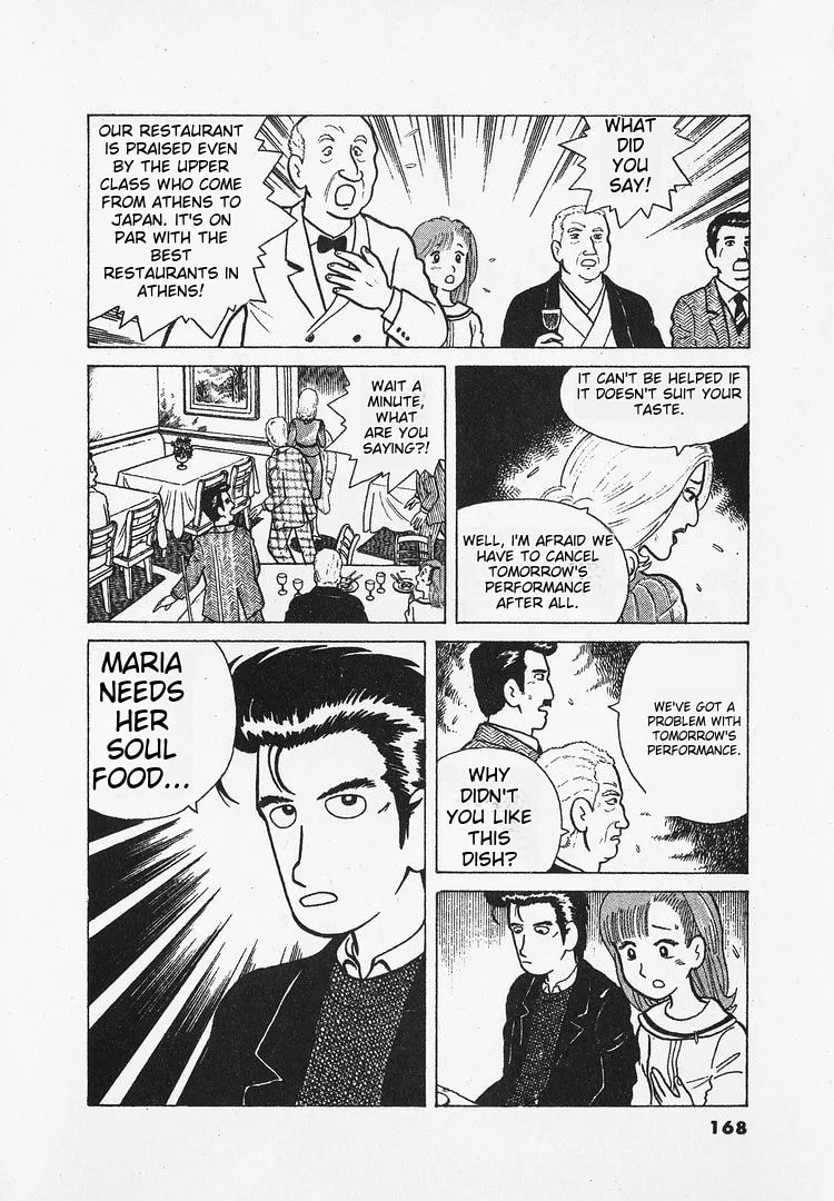 The Gourmet Chapter 24 page 15