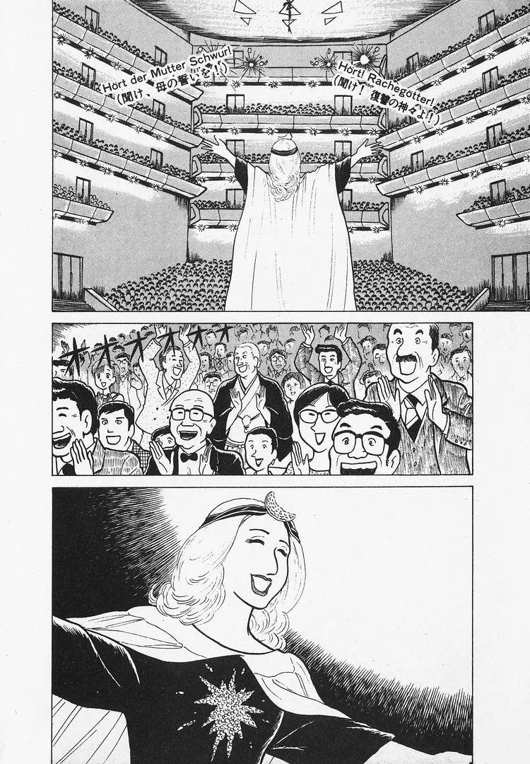 The Gourmet Chapter 24 page 21