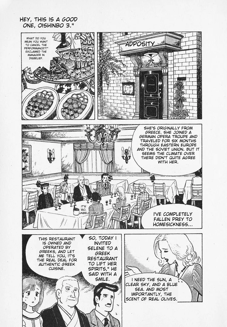 The Gourmet Chapter 24 page 12