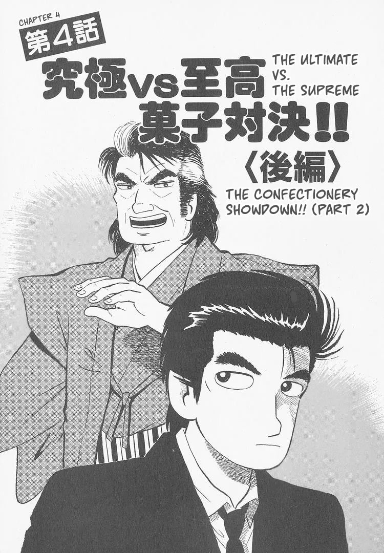 The Gourmet Chapter 240 page 1
