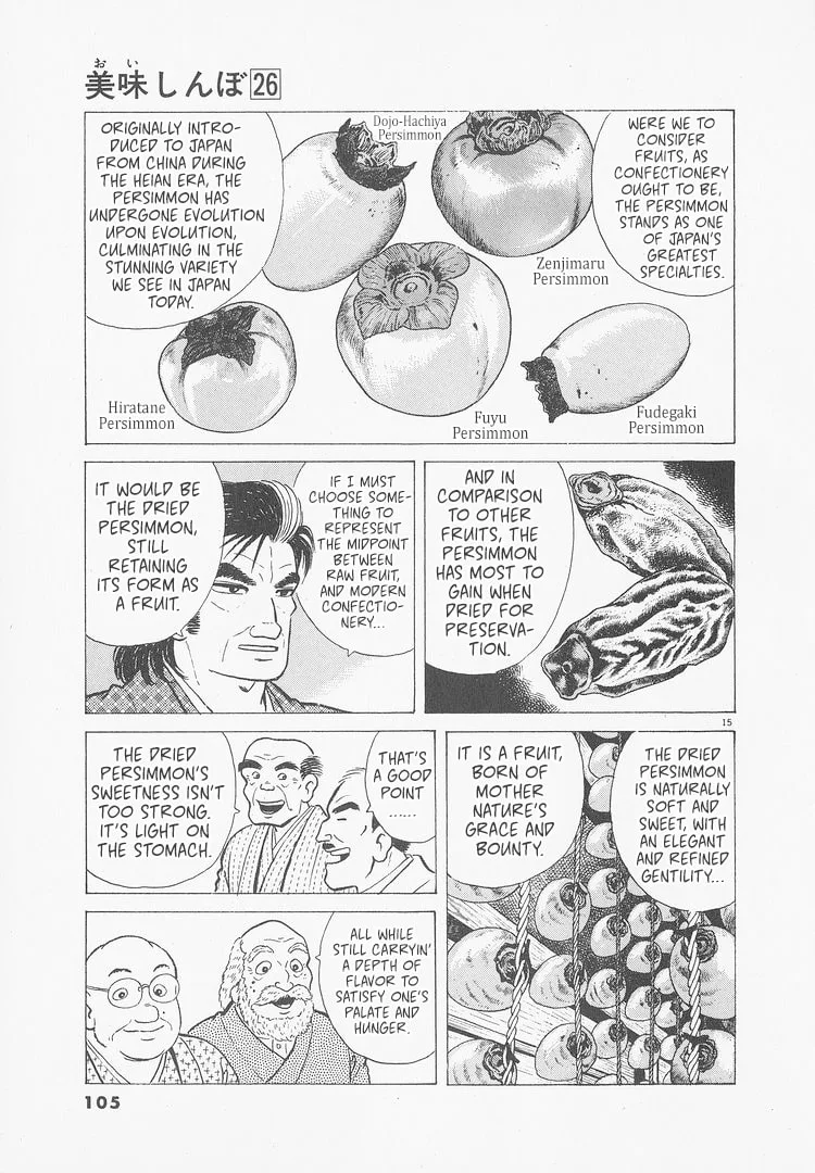 The Gourmet Chapter 240 page 15
